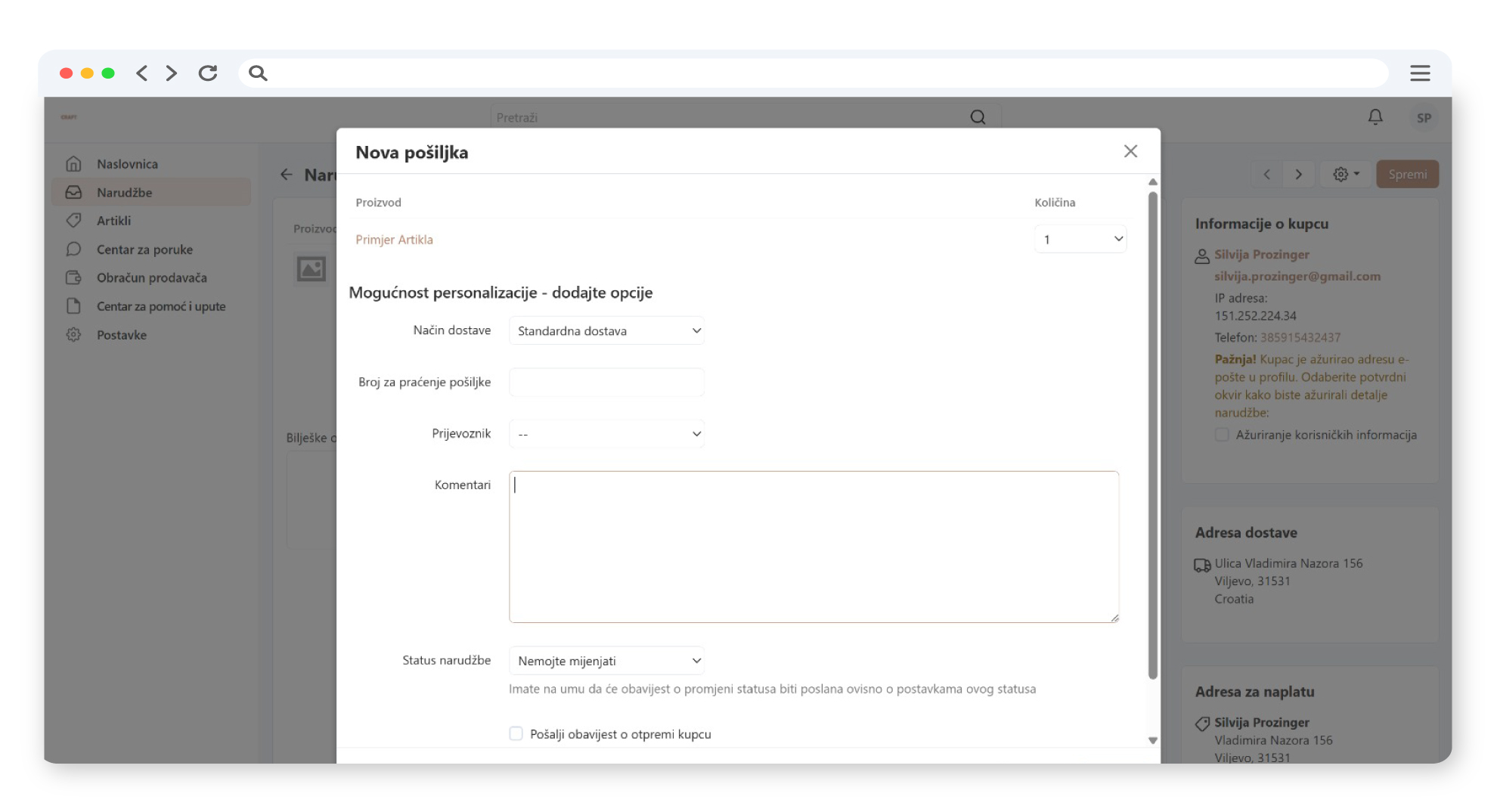nova posiljka nova posiljka